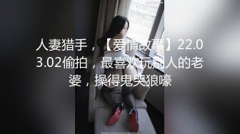 1草过小姨子0318的骚女朋友私信给我QQ