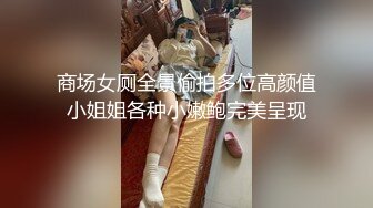 调教大胸眼睛反差婊