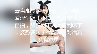 纹身社会女