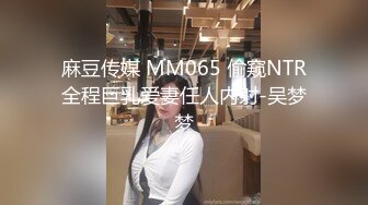 28岁体制内良家夫妻，四人情色小游戏，从害羞到裸体相见，人妻卸下心防脱光