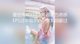 【最美女神❤️极品推荐】牛逼推特大神 『KINGM』与专属小母狗分享性爱日记《虐爱》丰臀美穴各种操