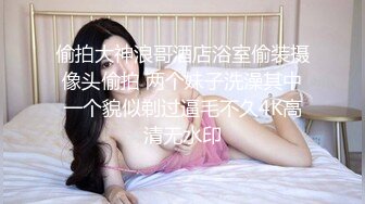 “快点动起来 自己舔 没事自己看的”两个学生衣服不脱就在写字桌上草逼 貌似女孩很不情愿