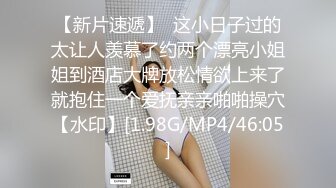 STP34112 糖心Vlog 极品游戏陪玩女仆の胴体 精油巨乳逗茎 滚烫蜜臀嫩穴快感爆发 视觉身体精神多重高潮 情深叉喔