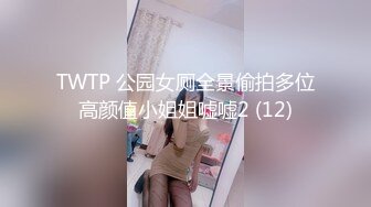 偷窥长大衣粉色长靴极品美女嘘嘘