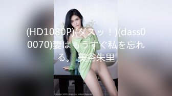 STP23523 SWAG 顶流爆乳女优princessdolly娃娃 工地大冒险下集 在男友面前被工地佬轮奸 羞耻快感爆射尤物