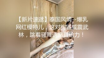 超顶级NTR绿帽人妻，白皙大奶少妇【JC夫妇】订阅私拍，诚邀各界实力单男3P多P舔屁眼啪啪，刷锅狠人 (3)