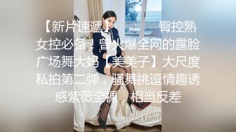 出差无聊叫了个小胖女