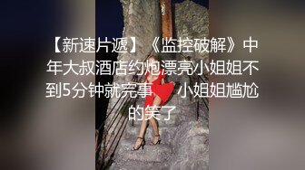  窗户缝偷窥对面楼的美女洗澡刮毛