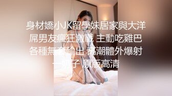 Mosaic 胎妈妈鸭店两个美女大学生找了一个小哥哥玩双飞