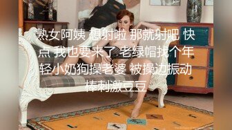 【换妻探花】30岁气质文员，第二炮夫妻淫乱继续，跟老公边舌吻，边岔开腿让陌生男人暴插，精彩香艳