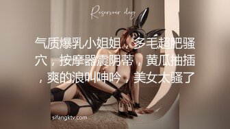 果冻传媒-爱在午夜性感开衩旗袍美女台球桌上被干淫水狂飙-卢珊珊