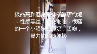 辣妹小美女3P，搞得情欲飞涨，脸蛋绯红，嘴里发春的娇喘犹如歌声！ (1)