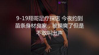 [2DF2]百度云泄密长得像某女星的郑州高颜值美女徐媛与大学男友激情做爱不雅视频流出1080p高清 [BT种子]