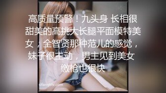 【颜射】用精液当洗面奶是什么感觉？