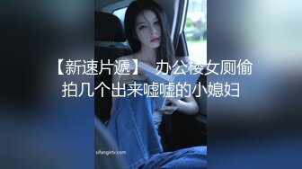 绿主哥哥4P【淫乱人妻】绿帽淫荡母狗【腐猫儿】3P4P群P聚众淫乱④ (2)