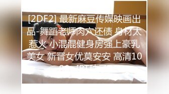 12月最新强势极品流出，OnlyFans露脸撸铁健身女神【一元】订阅私拍，裸奶健身足交紫薇啪啪一线天美鲍太诱惑了