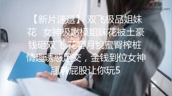 【白袜足交】大三学姐为了钱满足我穿纯白袜足交，完整下滑购买