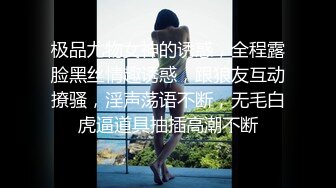 ✅性感优雅御姐✅气质尤物女神《米菲兔》推销高跟鞋的美女销售