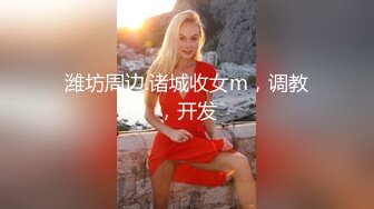 P站海外名媛圈肥臀巨乳网红短发制服丝袜激情啪啪视频 撸管必备1