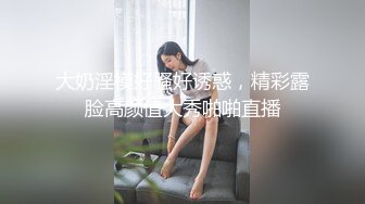 稀有主题房上帝视角欣赏又矮又胖老板约会身材苗条