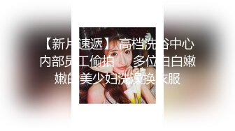 牛B大神全景偷拍办公楼里的漂亮美女全拍了一个遍一个B都没有漏下