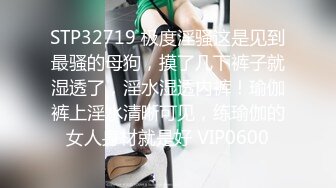  胖子传媒工作室_黄发妹很开放玩起来就很开心，黑丝少女看起来表情很痛苦，其实很爽