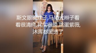 【新片速遞】黄色头发双辫子妹子，性感肚兜黑丝长腿，跳蛋自慰粉穴道具插穴