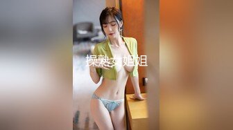 维也纳后入长筒肉色丝袜女