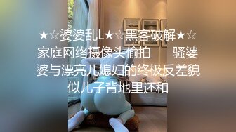 漂亮少妇3P过来舔逼小声一点隔壁听到投诉你温柔一点开始还有点害羞被两哥们连续爆力输出爽叫连连满脸绯红