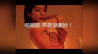 【新片速遞】  性感尤物气质女神！美女很会玩诱惑！吊带黑丝美腿，扒开内裤揉穴，无毛骚穴特写，按摩器震动，爽的呻吟娇喘