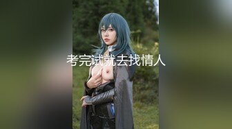 星空無限傳媒 XKG232 與前女友閨蜜的肉體纏綿 星空露露