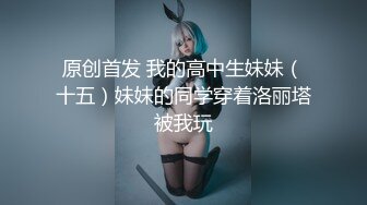 重口白嫩反差少女【点点】 JK白丝少女阳台玩肛喷水 扩肛，外表白嫩清纯少女 私下竟然如此反差 (2)