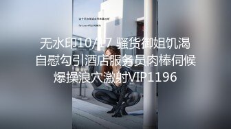 2024年11月，绝对最漂亮，最漂亮的新人！【04甜妹妹】，恋爱冲昏了头，小仙女真大方，粉穴美乳