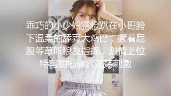 性感巨乳伪娘勾引直男跪着给他舔硬后操自己,不过瘾还把精液射给直男嘴里在接吻