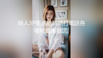 最新SP摄影界大咖asklin1015作品模特拾柒170cm超长美腿被捆绑调教抽插到腿软骚穴要被捅烂了