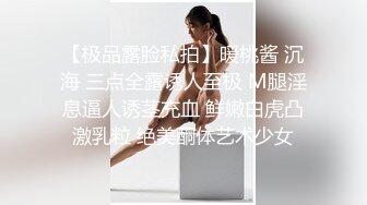 小黄毛大战学生制服眼镜妹，骑脸舔逼扭动细腰