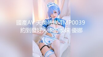 【新片速遞】【人气标榜】P站海外名媛圈肥臀巨乳网红短发制服丝袜激情啪啪视频 撸管必备