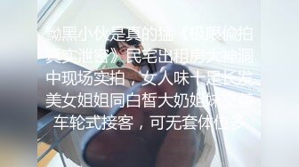 极度淫骚美御姐！超会玩诱惑！性感黑丝美腿，美臀假屌骑乘，插得骚穴淫水直流，叫起来好骚