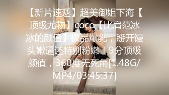 搭訕極品灰絲美女不成,趁其不備偷拍紫內內