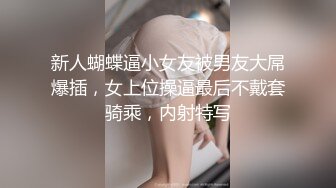 小伙两个姿势无套射完还帮帮硬