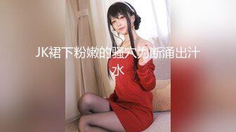 知名人妖-艾爷abbykitty- 奥黛丽赫本人妖和她的真女公主做爱，不逊色，艹高潮喷水了！