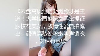  罕見拉拉情侶下海,女女胡搞,磨豆腐,帥氣女T戴上道具矽膠假J8插女友