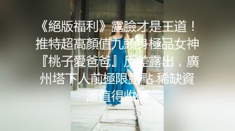 _弹稀缺资源》私_密猎奇部落付费群贵宾席专属福利~颜值巅峰八位极品CDTS露脸各种淫荡自拍~各个绝品~最懂男人的人