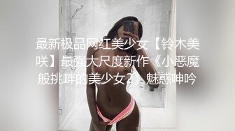 STP23647 颜值不错的小少妇换上性感的黑丝跟大哥激情啪啪 全程露脸口交大鸡巴 主动上位让小哥爆草抽插 无套内射