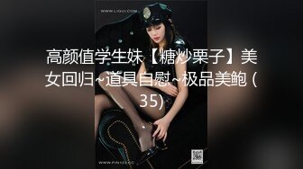 2023-3-31【瘦猴先生探花】约操良家小少妇，半推半就，扒掉内裤舔逼，激情爆操