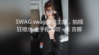 【核弹❤️爆乳女神】91情深叉喔✨ 同学聚会前的巨乳骚妻性爱体验 爽滑胸推奸淫巨乳 坚硬大屌爆肏蜜穴 淫靡中出精液