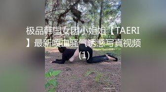 科技楼女厕蹲守多位年轻的美女职员 个个颜值爆表人美B更美 (2)