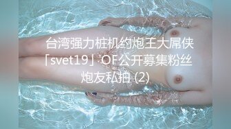 STP24063 01年清纯学生嫩妹  情趣装解开内裤纽扣 ，掰开粉穴给你看 ，两根手指扣入表情很爽 ，边揉捏贫乳小奶子