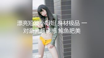 跟随偷窥跟男友逛街的漂亮小姐姐 性感大屁屁卡着骚内丁走路一晃一晃好诱惑