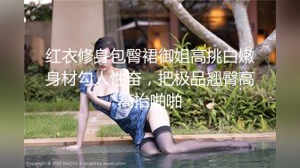 海角侄子爆肏嫂子15.0 嫂子你每周3、4次还这么饥渴 你哥满足不了我 呜呜被你肏死了 停停受不了啦